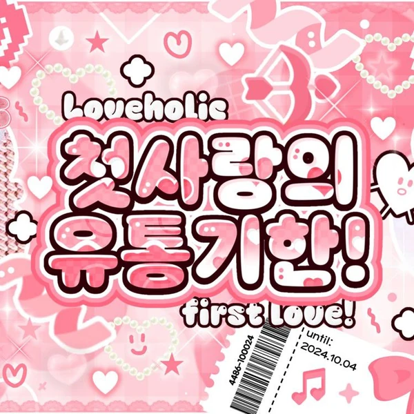 Top Photo Full of SEVENTEEN Love