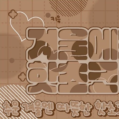 Top Photo Full of Song Hayoung (fromis_9) Love