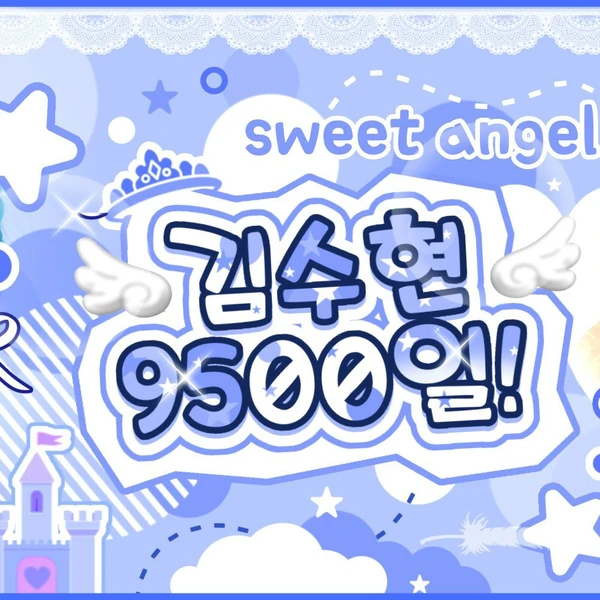 Fans' Pick: Best Moment of Suhyeon (Billlie)