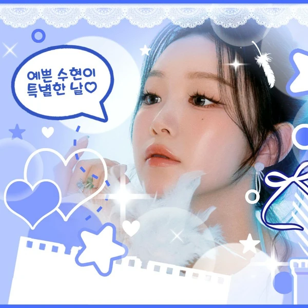 Top Photo Full of Suhyeon (Billlie) Love