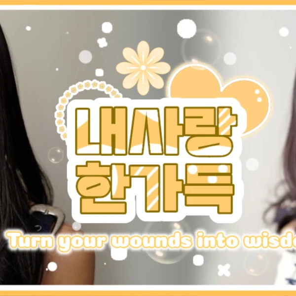 팬들이 뽑은 채영 (TWICE) 최고의 순간