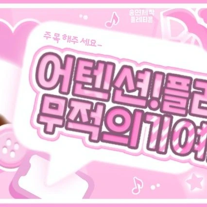 Today's Most Loved Ryujin (ITZY)