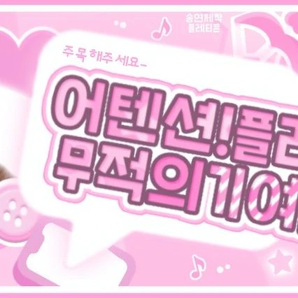 Fans' Pick: Best Moment of Chaeryeong (ITZY)