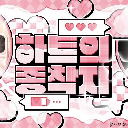 Foto Populer Penuh Cinta untuk Nayeon (TWICE)