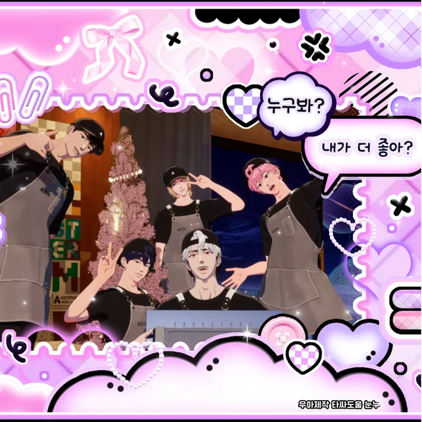 Today's Most Loved PLAVE