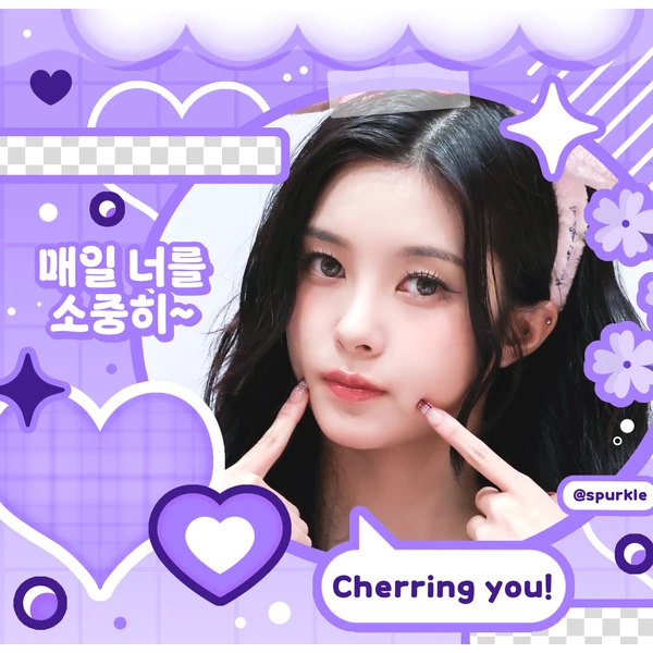 Today's Most Loved Kim Dayeon (Kep1er)
