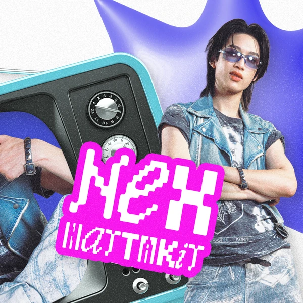 Today's Most Loved Nex (BUS)