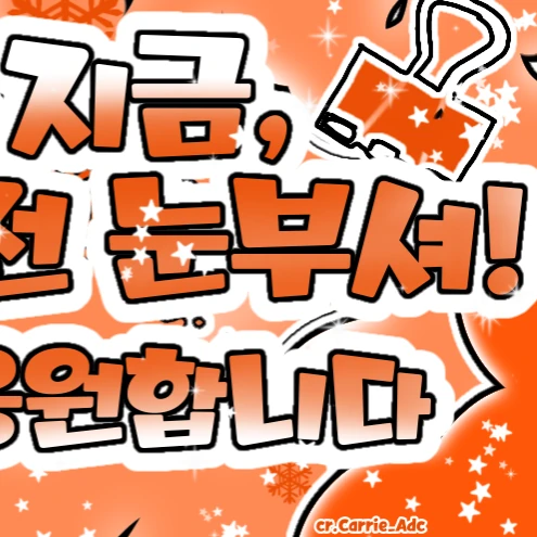 Top Photo Full of Hikaru (Kep1er) Love