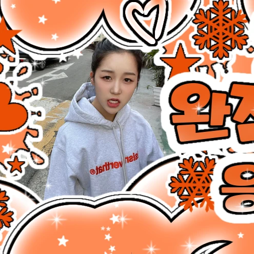 Top Photo Full of Hikaru (Kep1er) Love