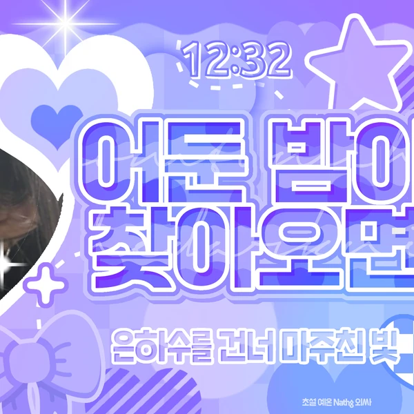 Top Photo Full of Minju (ILLIT) Love