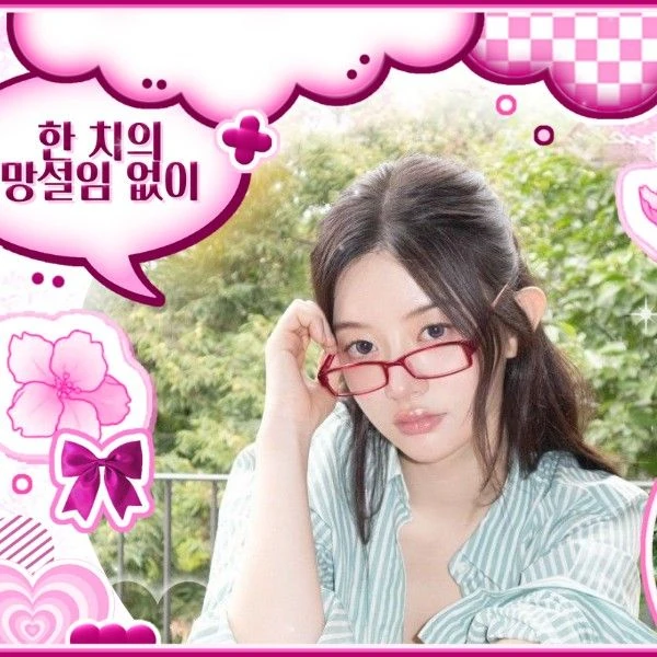 Shining profile picture of ILLIT on today's Choeaedol