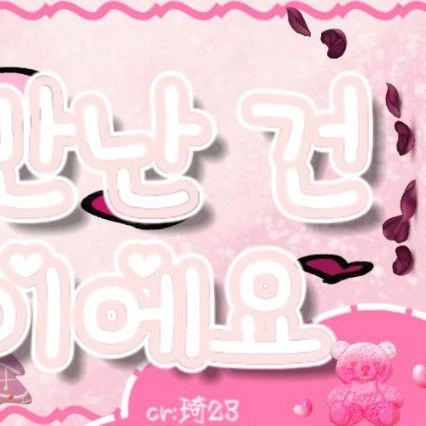 Fans' Pick: Best Moment of Ricky (ZEROBASEONE)