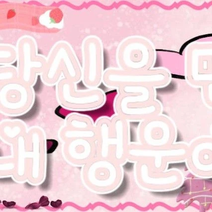 Today's Most Loved Ricky (ZEROBASEONE)