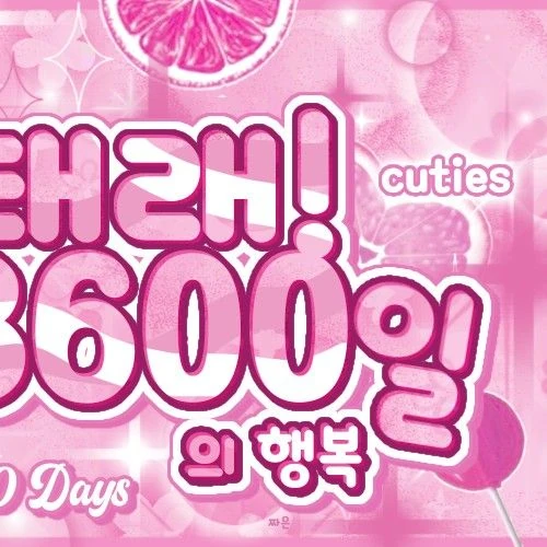 팬들이 뽑은 리키 (제로베이스원) 최고의 순간