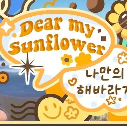 Top Photo Full of Yeri (Red Velvet) Love