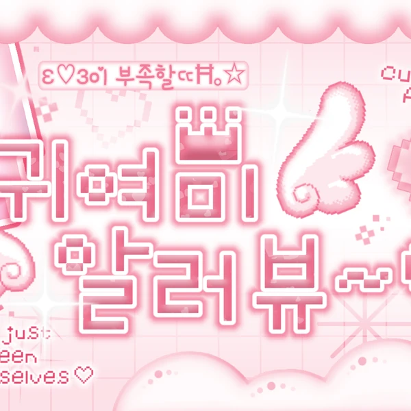 Top Photo Full of New (THE BOYZ) Love