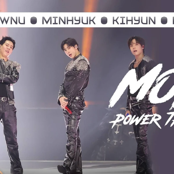 몬스타엑스 팬심 가득한 인기 사진