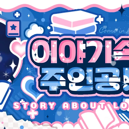 Top Photo Full of Jiwoo (NMIXX) Love