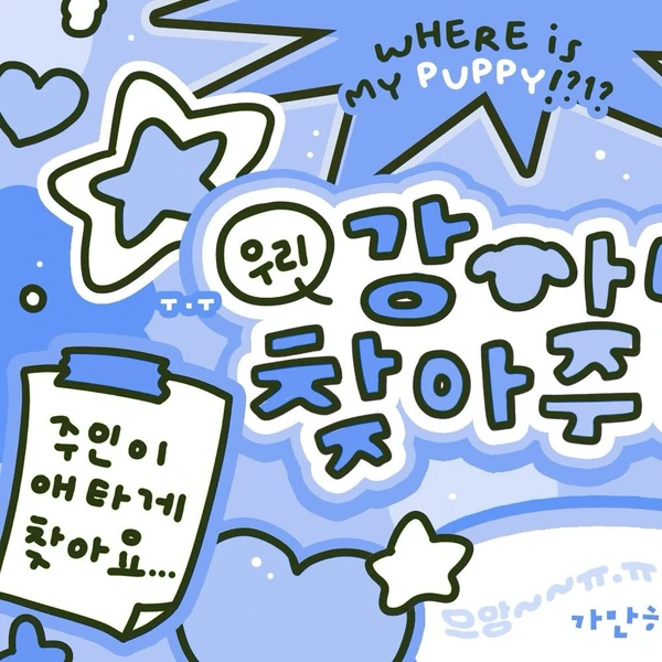 今日最受喜愛的aespa