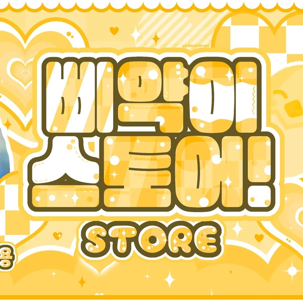 팬들이 뽑은 안유진 (IVE) 최고의 순간