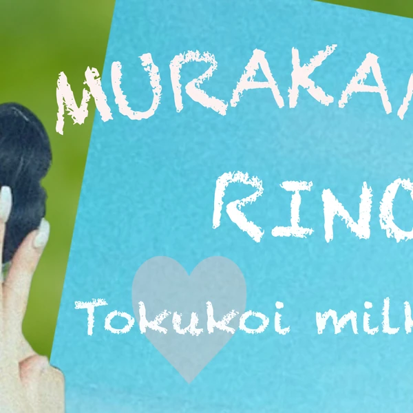 Today's Most Loved Murakami Rinon (ME:I)