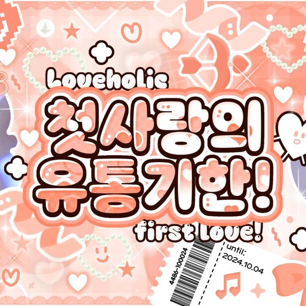 Top Photo Full of SEVENTEEN Love