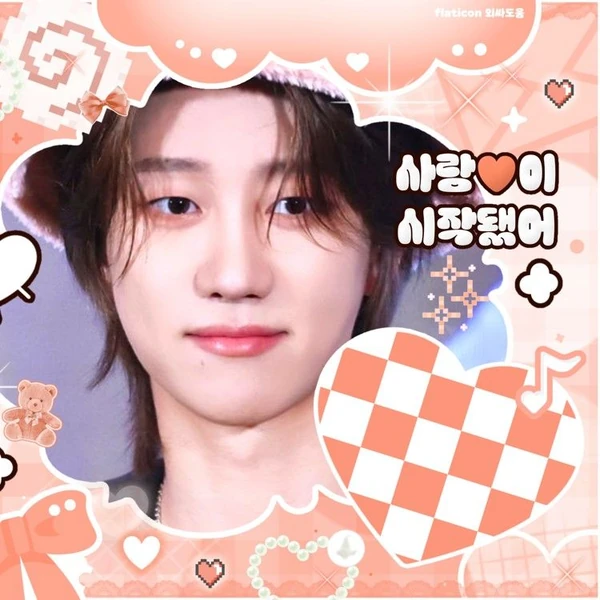 Today's Most Loved SEVENTEEN