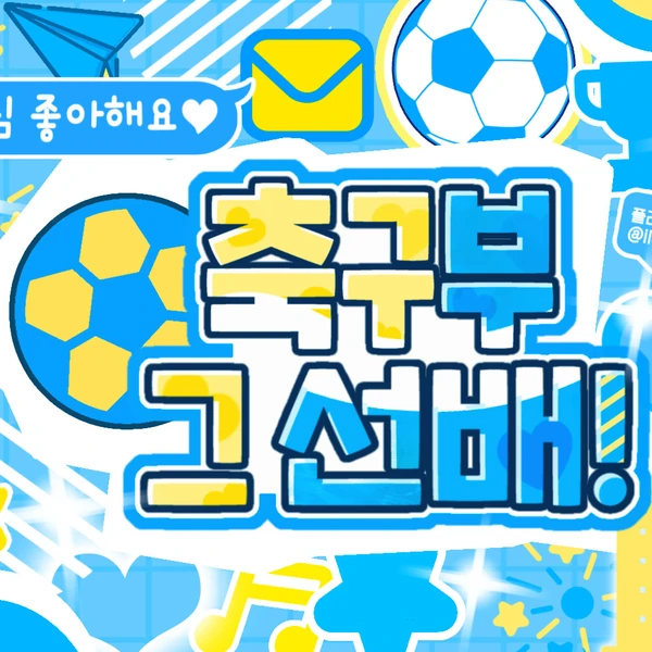 Top Photo Full of Noah (PLAVE) Love