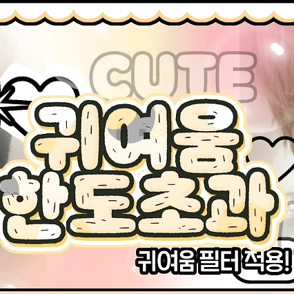 Fans' Pick: Best Moment of Sakuya (NCT WISH)