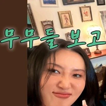 Top Photo Full of MAMAMOO Love