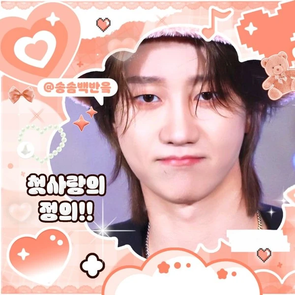 Fans' Pick: Best Moment of SEVENTEEN