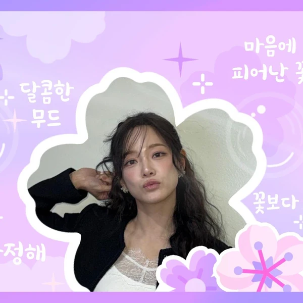 Top Photo Full of Sejeong Love