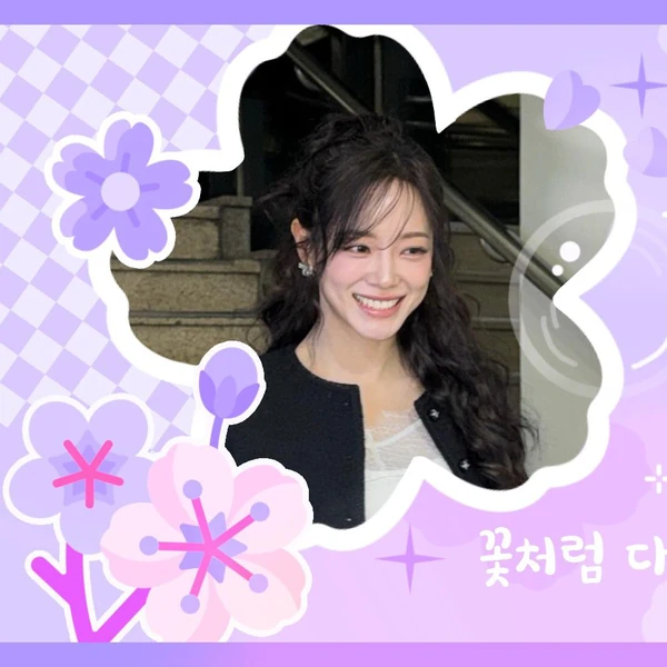 Today's Most Loved Sejeong