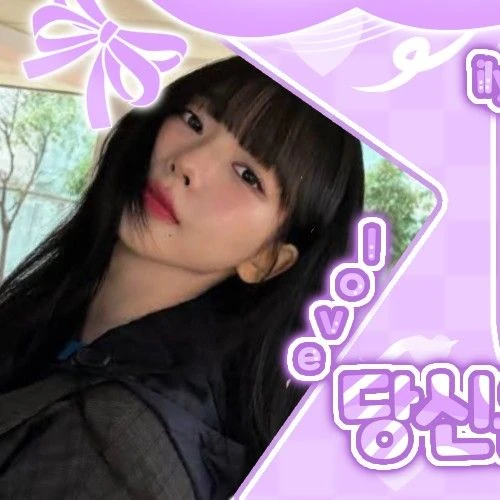 Today's Most Loved Karina (aespa)