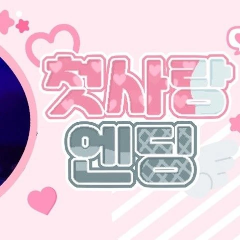 Top Photo Full of O.de (Xdinary Heroes) Love