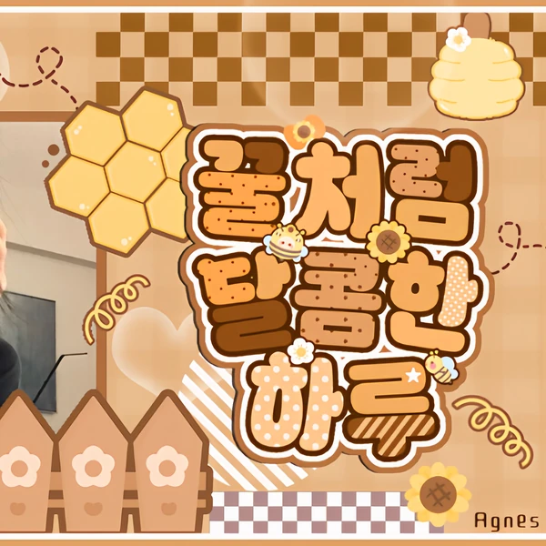 Fans' Pick: Best Moment of Ahyeon (BABYMONSTER)