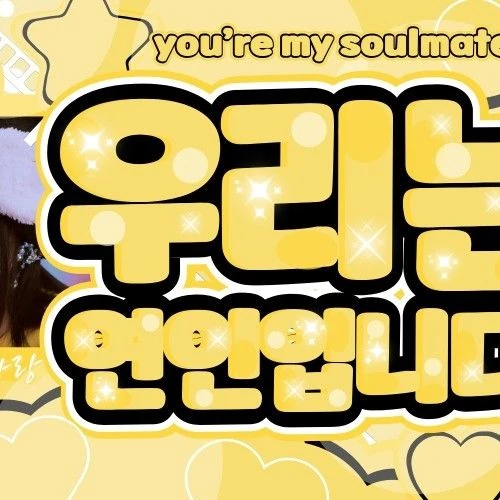 Fans' Pick: Best Moment of HANNI (NewJeans)