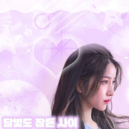 Today's Most Loved Sowon (GFRIEND)