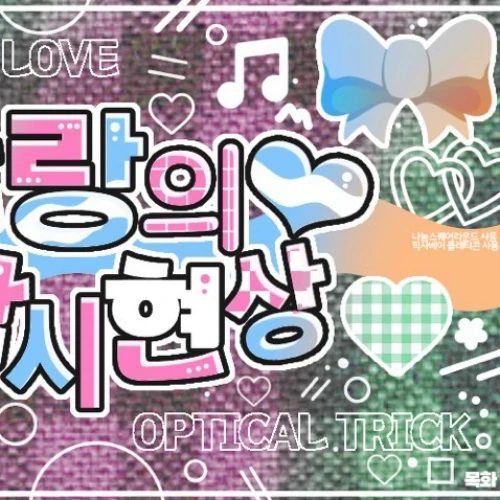 Fans' Pick: Best Moment of Yerin (GFRIEND)