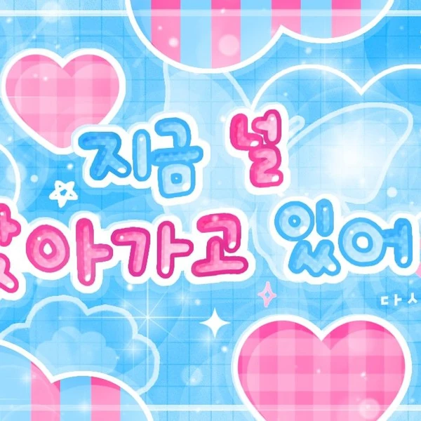 Today's Most Loved Gong Yubin (tripleS)