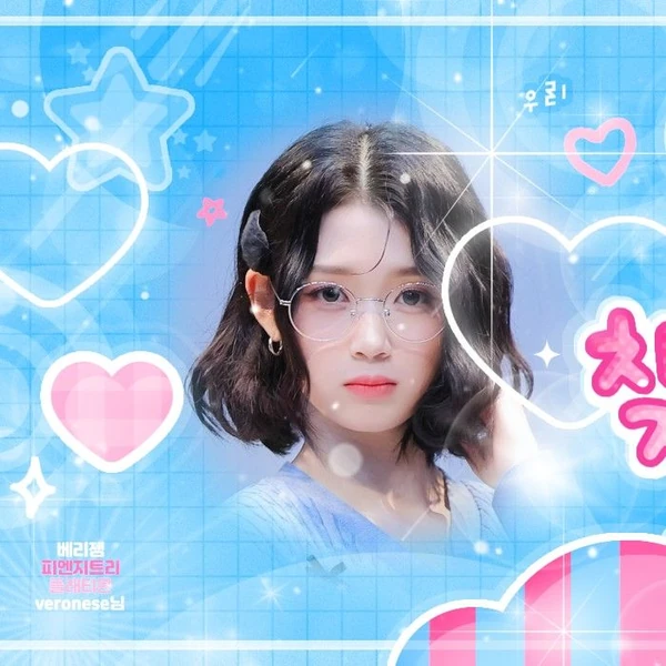 Fans' Pick: Best Moment of Gong Yubin (tripleS)