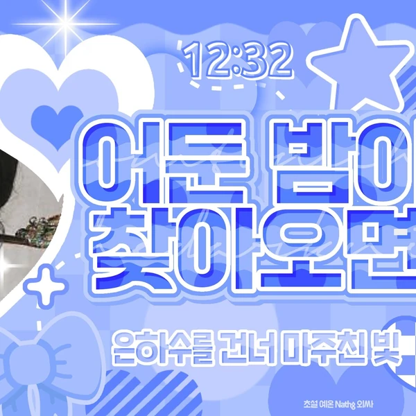 Fans' Pick: Best Moment of Yuju (GFRIEND)