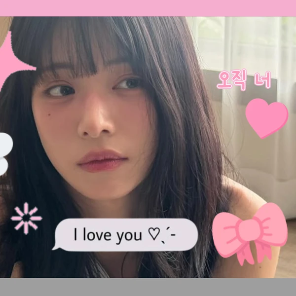 Top Photo Full of Lee Chaeyoung (fromis_9) Love