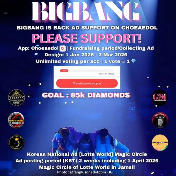 Shining profile picture of BIGBANG on today's Choeaedol