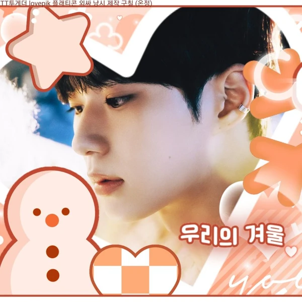 Popular profile image of Kim Junseo (ALPHA DRIVE ONE) selected by votes
