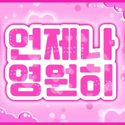 Today's Most Loved Asa (BABYMONSTER)