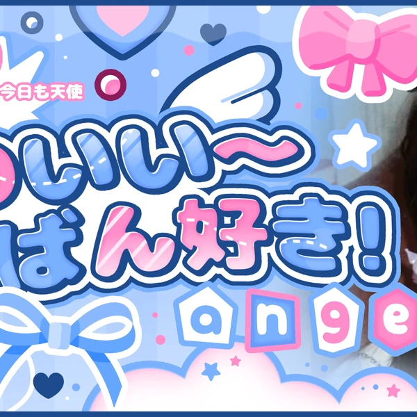 Today's Most Loved Sakura (LE SSERAFIM)