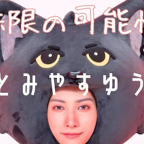 Fans' Pick: Best Moment of Yu (NEXZ)