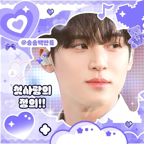 팬들이 뽑은 세븐틴 최고의 순간