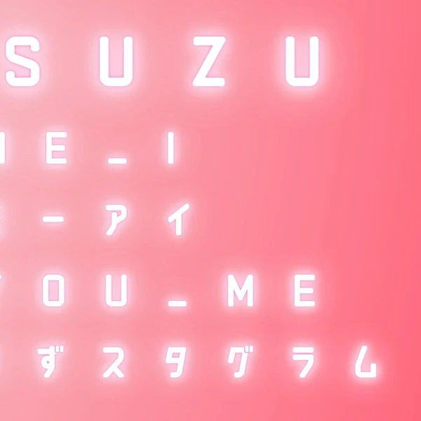 Fans' Pick: Best Moment of Yamamoto Suzu (ME:I)
